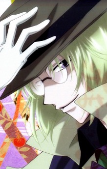 Mikage