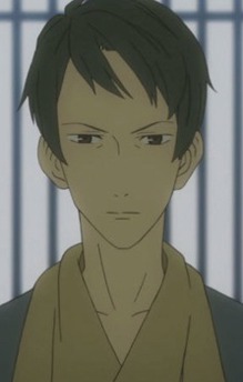 Inui