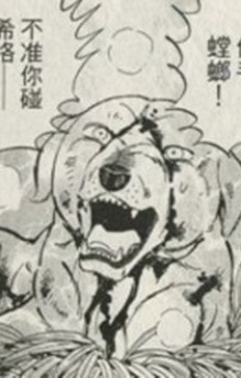 Yukimasa