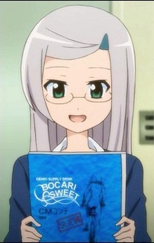 Atsumari