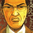 Hiroshi Uchiyamada