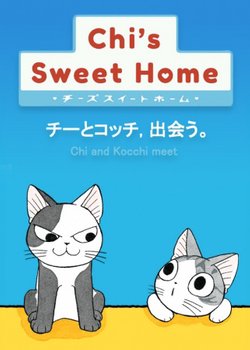 Chi's Sweet Home OVA