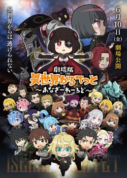 Isekai Quartet: Another World