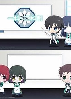 Mahouka Koukou no Rettousei: Yoku Wakaru Mahouka! Special