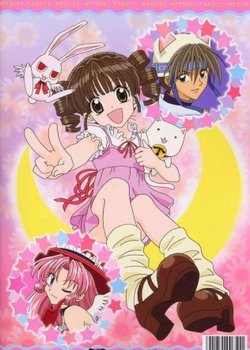 Full Moon wo Sagashite: Kawaii Kawaii Daibouken