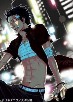 Saezuru Tori wa Habatakanai: Don't Stay Gold