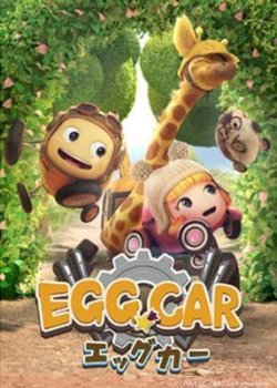 Egg Car