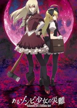 Aru Zombie Shoujo no Sainan