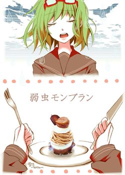 Yowamushi Mont Blanc