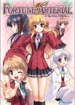 Fortune Arterial: Akai Yakusoku - Tadoritsuita Basho