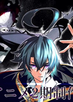 Tsue to Tsurugi no Wistoria 2nd Season