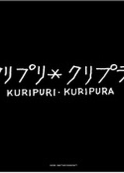 Kuripuri*Kuripura