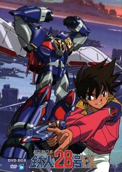 Chou Dendou Robo Tetsujin 28-gou FX