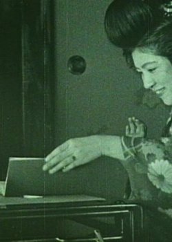 Kemurigusa Monogatari