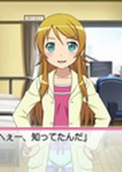 Ore no Imouto ga Konnani Kawaii Wake ga Nai.: Ore no Imouto ga Konnani Eroge na Wake Nai