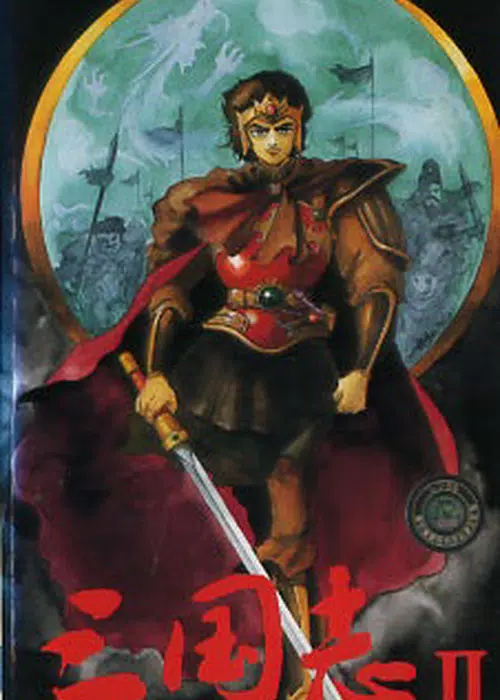 Sangokushi Ii Amakakeru Otoko Tachi