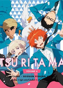 Tsuritama: Harikitte Contest