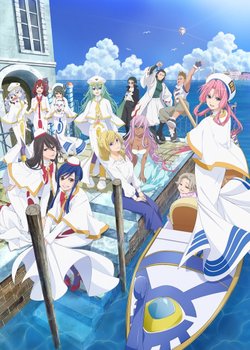 ARIA The BENEDIZIONE