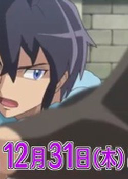 Pokemon XY&Z: Subete no Nazo wo Tokiakase!