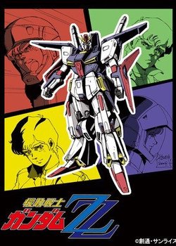 Mobile Suit Gundam ZZ: Gundam Frag.