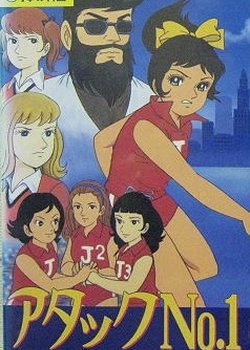 Attack No.1: Namida no Sekai Senshuken