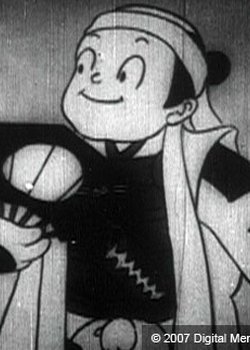 Maabou no Kinoshita Toukichirou