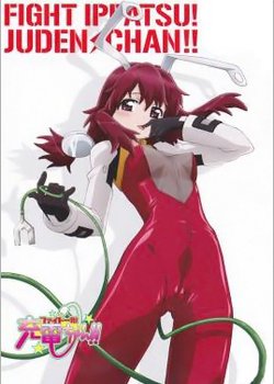 Fight Ippatsu! Juuden-chan!! Specials