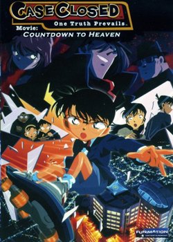 Meitantei Conan: Tengoku e no Count Down