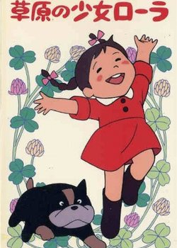 Sougen no Shoujo Laura