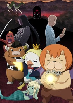 Yondemasu yo, Azazel-san. Z