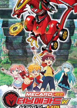 Turning Mecard W: Black Mirror ui buhwal