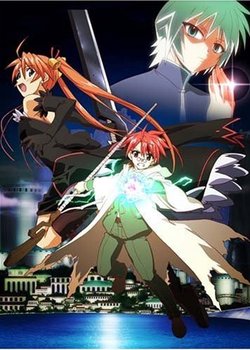 Mahou Sensei Negima! Mou Hitotsu no Sekai