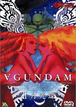 Turn A Gundam II Movie: Moonlight Butterfly
