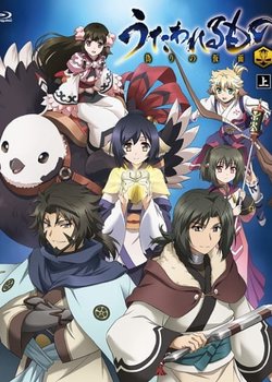Utawarerumono: Itsuwari no Kamen Specials