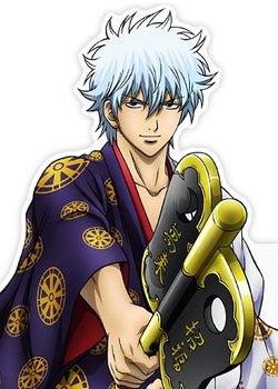 Gintama: Dai Hanseikai