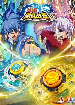 Zhandou Wang Zhi Jufeng Zhan Hun 2 - Anime Notifier
