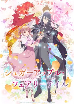 Sugar Apple Fairy Tale Part 2