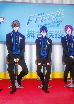 Free! Movie 1: Timeless Medley - Kizuna: Character Butai Aisatsu