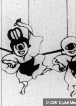 Hinomaru Hatanosuke: Bakemonoyashiki no Maki