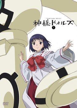 Kamisama Dolls Specials