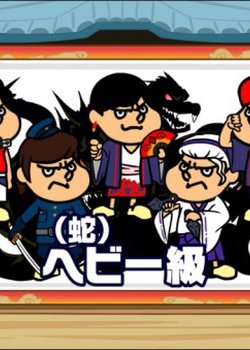 Ippun de Wakaru Eiga "Donten ni Warau" Kaisetsu Yokoku