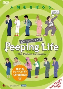 Peeping Life: The Perfect Extension