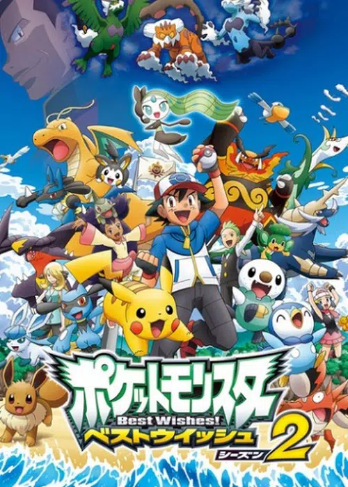The Official Pokemon Full Pokedex Guide: 2 : Motomiya, Shyunsuke