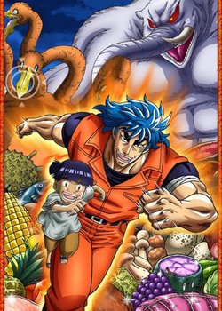 Toriko 3D: Kaimaku Gourmet Adventure!!
