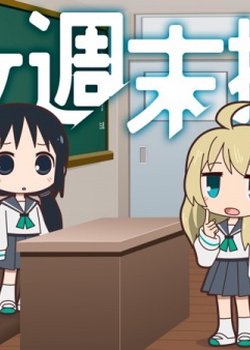 Shoujo Shuumatsu Jugyou