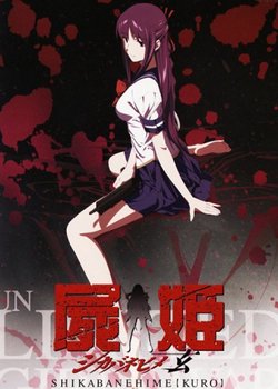 Shikabane Hime: Kuro Special