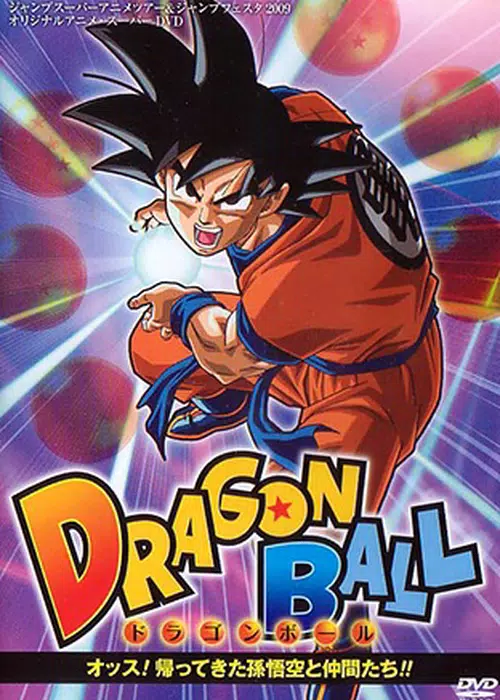 Dragon Ball Z (1989) - Anime - AniDB