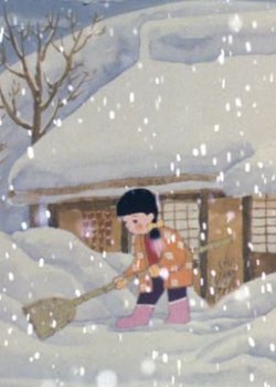 Yuki no Hi no Tayori