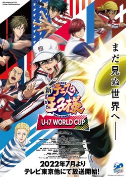 Shin Tennis no Ouji-sama: U-17 WORLD CUP