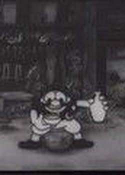 Ugokie Kori no Tatehiki